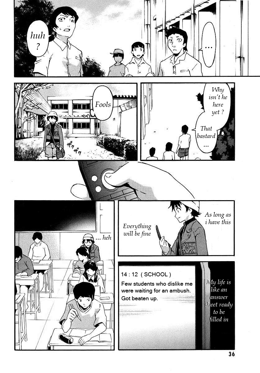 Future Diary Future Diary 第17页