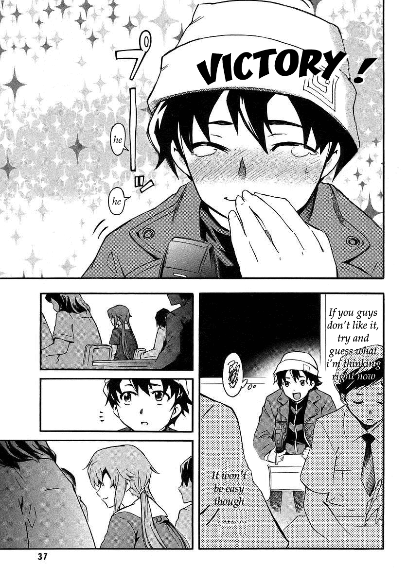 Future Diary Future Diary 第18页