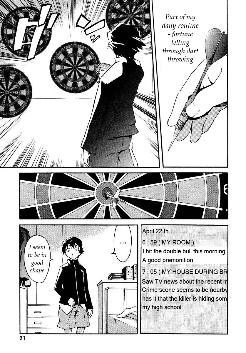 Future Diary Future Diary 第3页