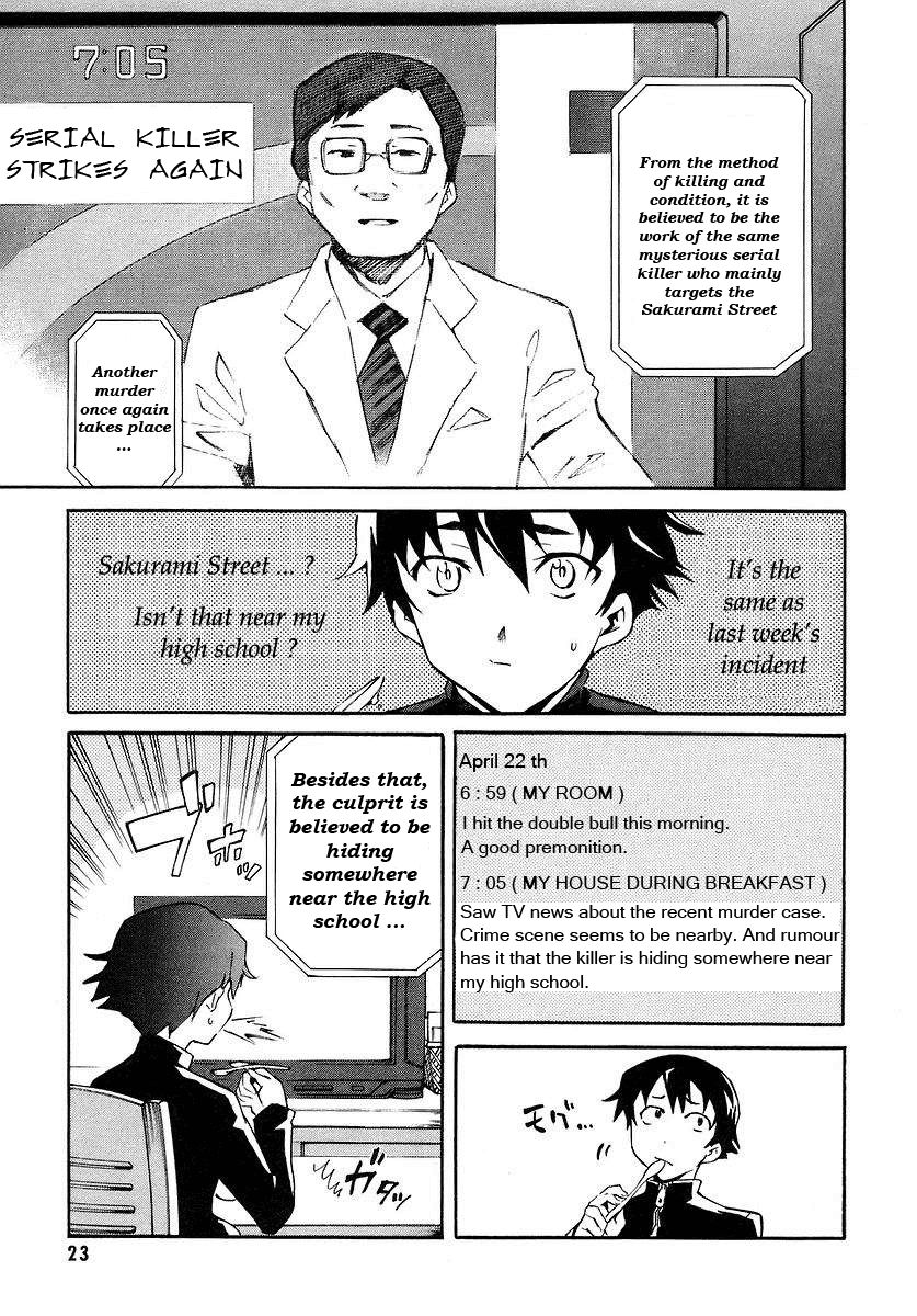Future Diary Future Diary 第5页