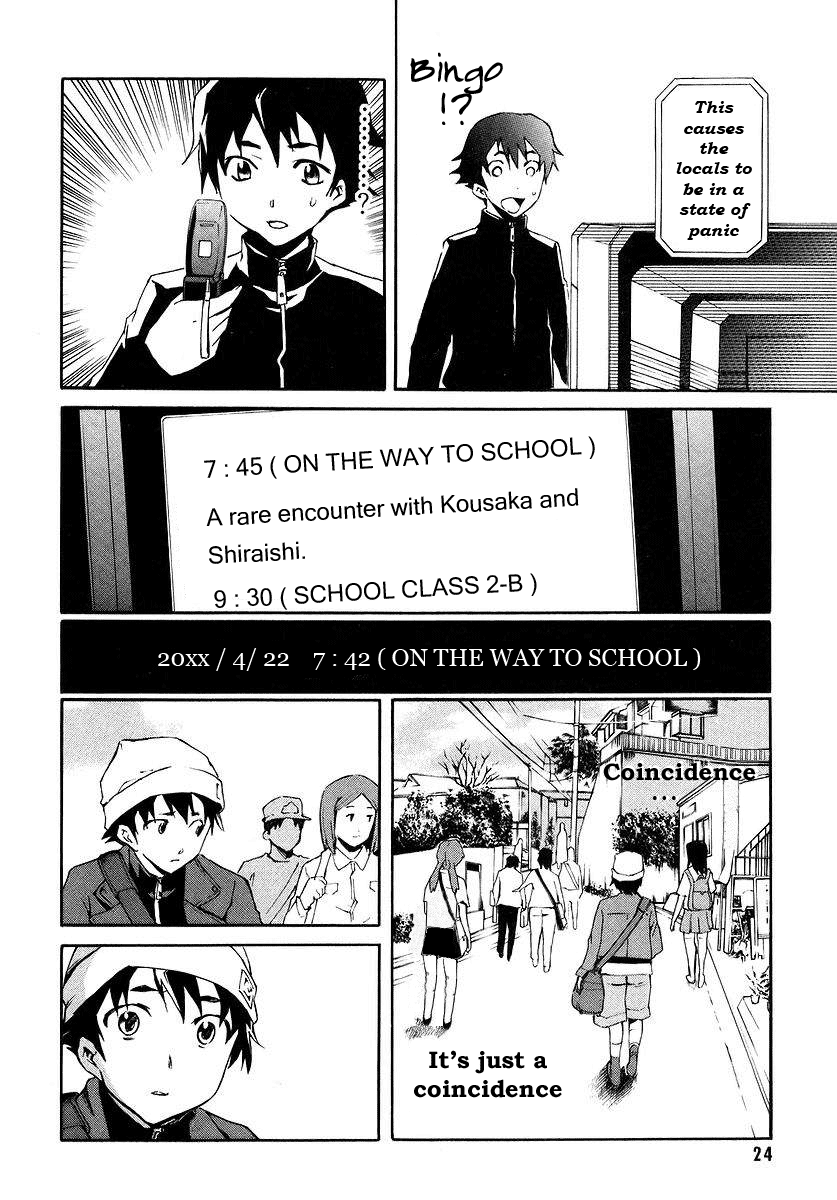 Future Diary Future Diary 第6页