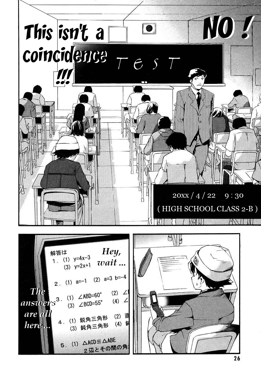 Future Diary Future Diary 第8页