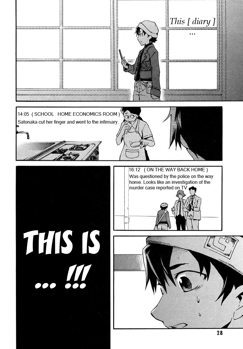 Future Diary Future Diary 第10页