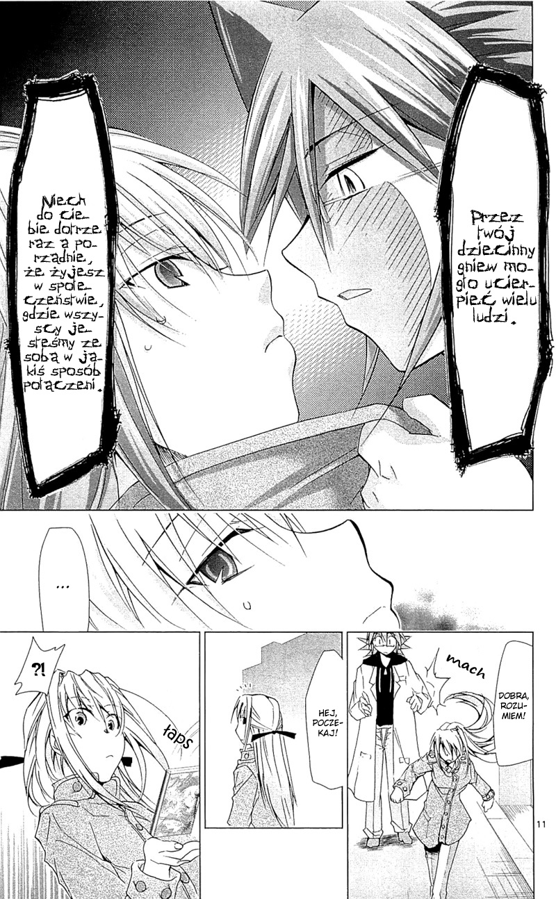 Denpa Kyoushi Vol. 1 Ch. 2 第13页