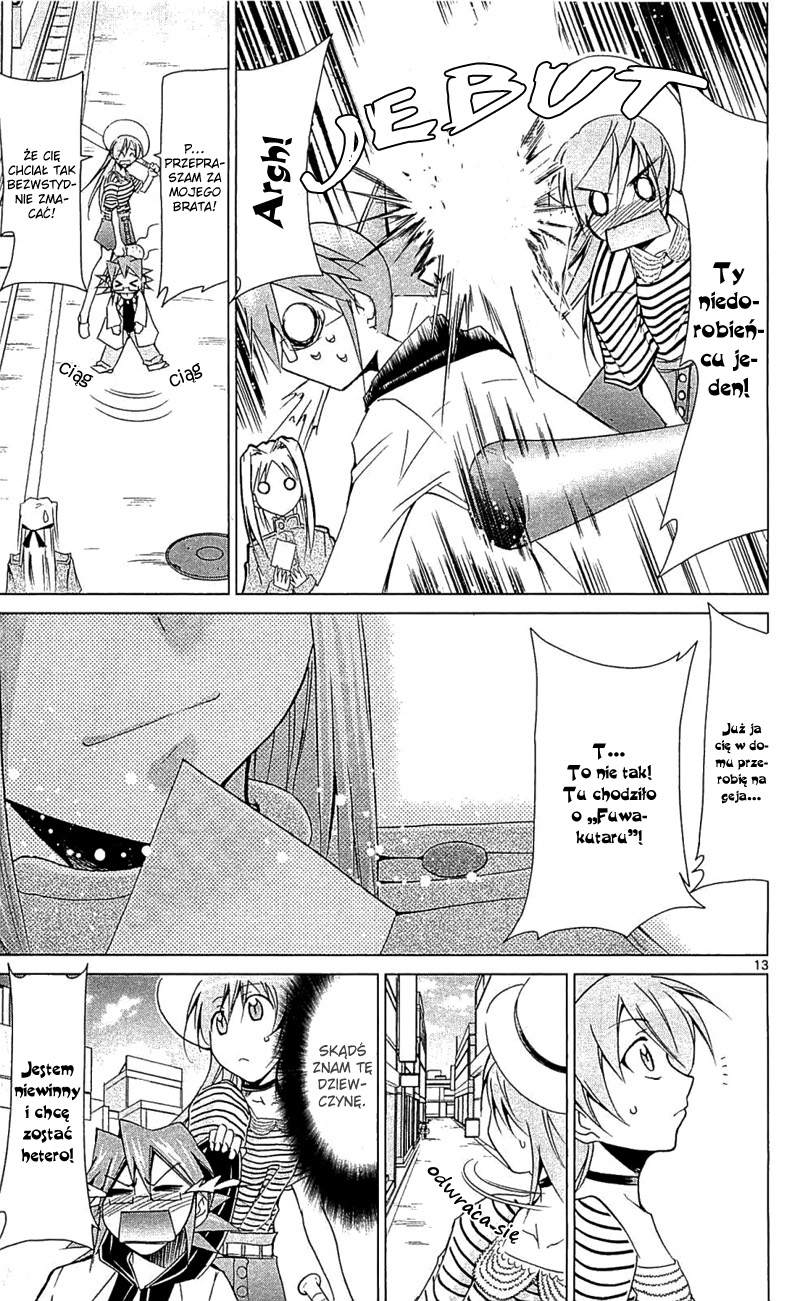 Denpa Kyoushi Vol. 1 Ch. 2 第15页