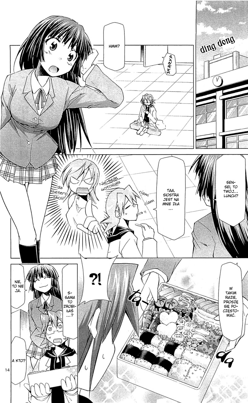 Denpa Kyoushi Vol. 1 Ch. 2 第16页