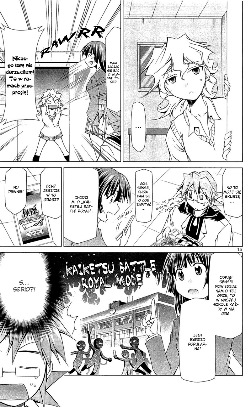 Denpa Kyoushi Vol. 1 Ch. 2 第17页