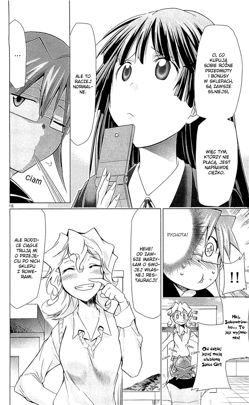 Denpa Kyoushi Vol. 1 Ch. 2 第18页