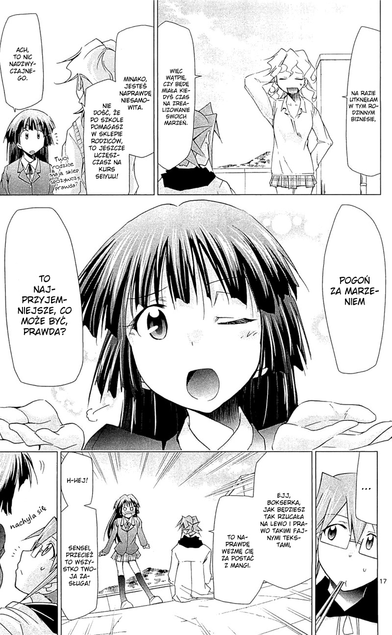 Denpa Kyoushi Vol. 1 Ch. 2 第19页