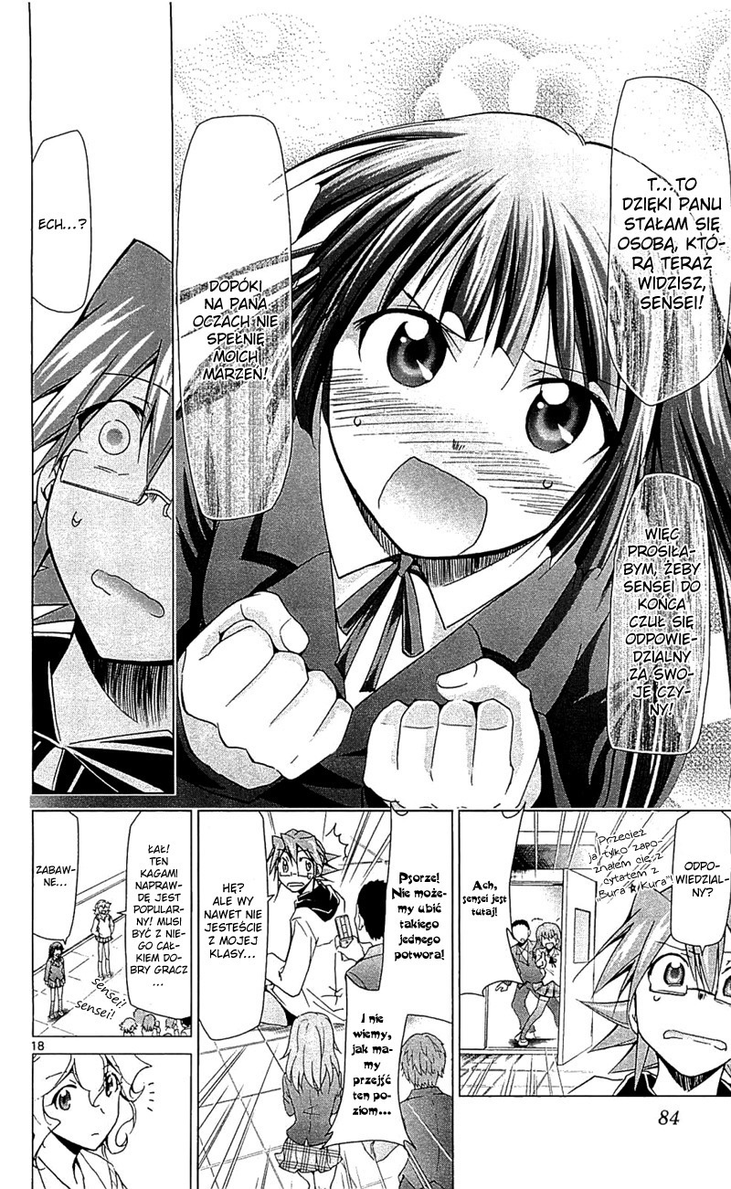 Denpa Kyoushi Vol. 1 Ch. 2 第20页