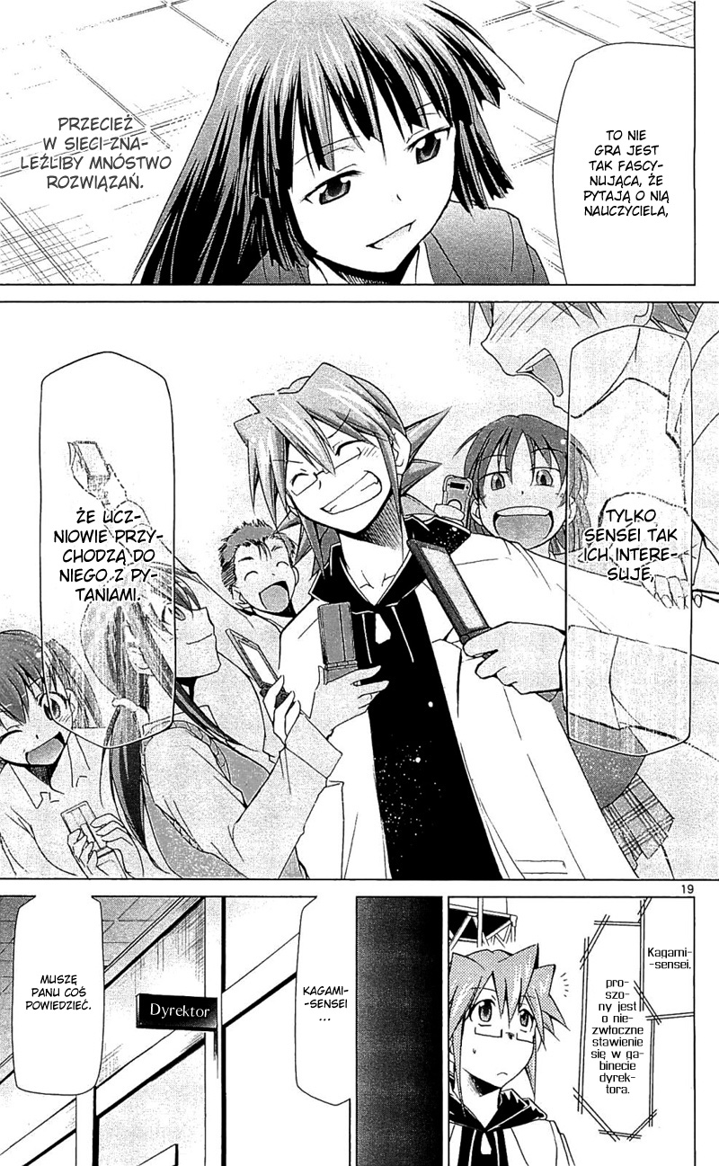 Denpa Kyoushi Vol. 1 Ch. 2 第21页