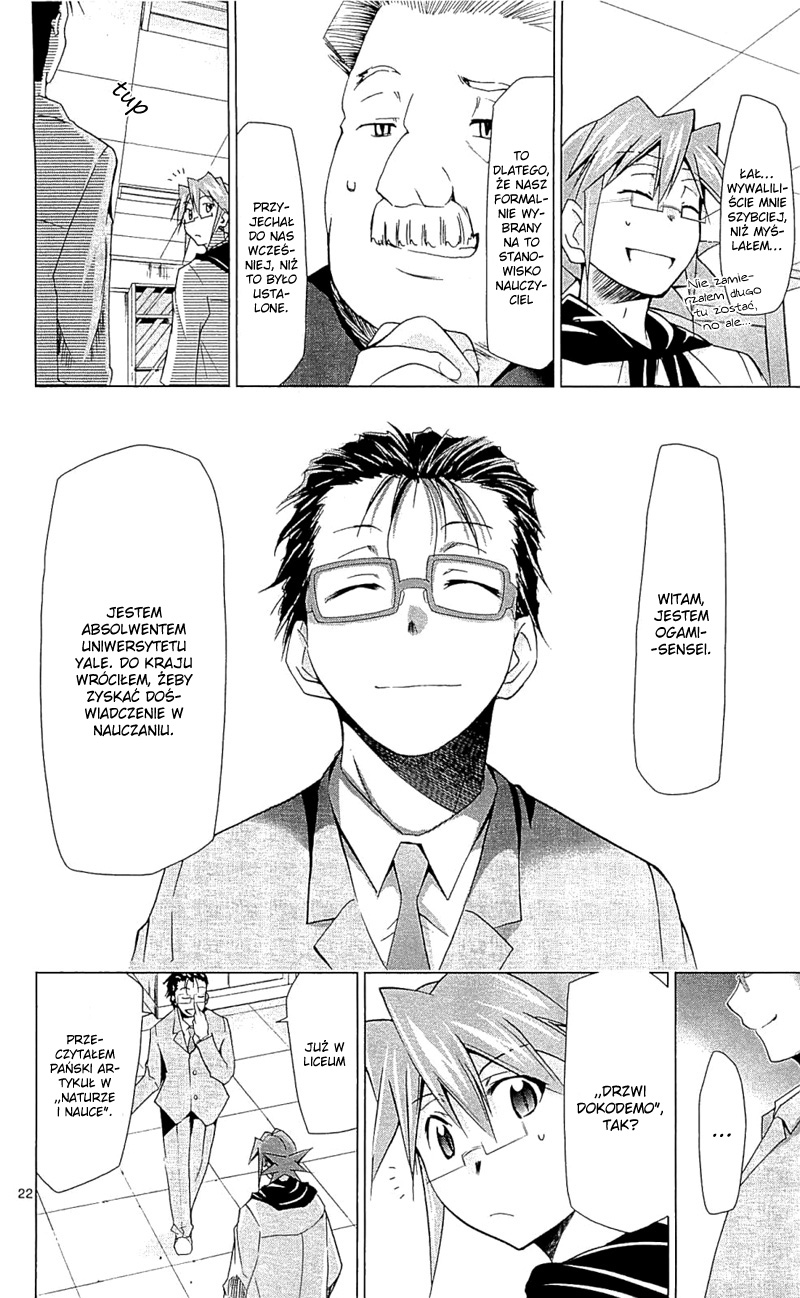 Denpa Kyoushi Vol. 1 Ch. 2 第23页
