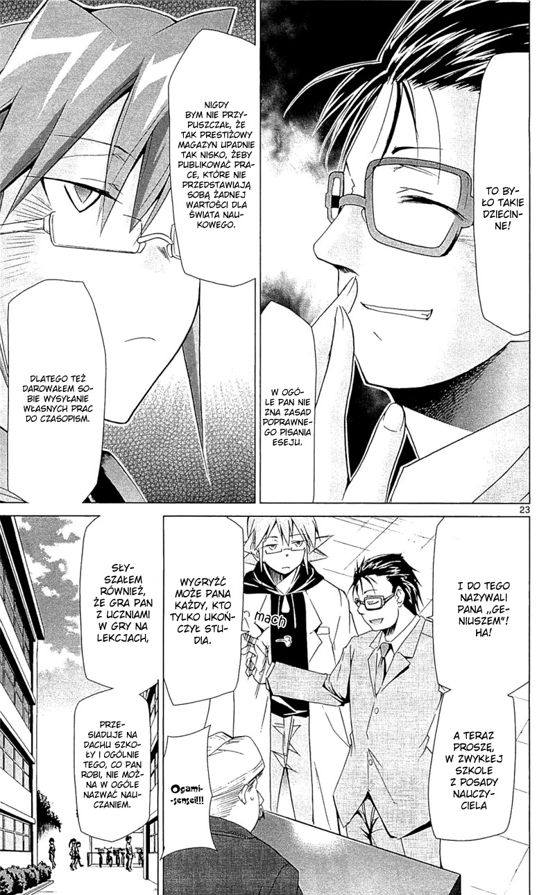 Denpa Kyoushi Vol. 1 Ch. 2 第24页
