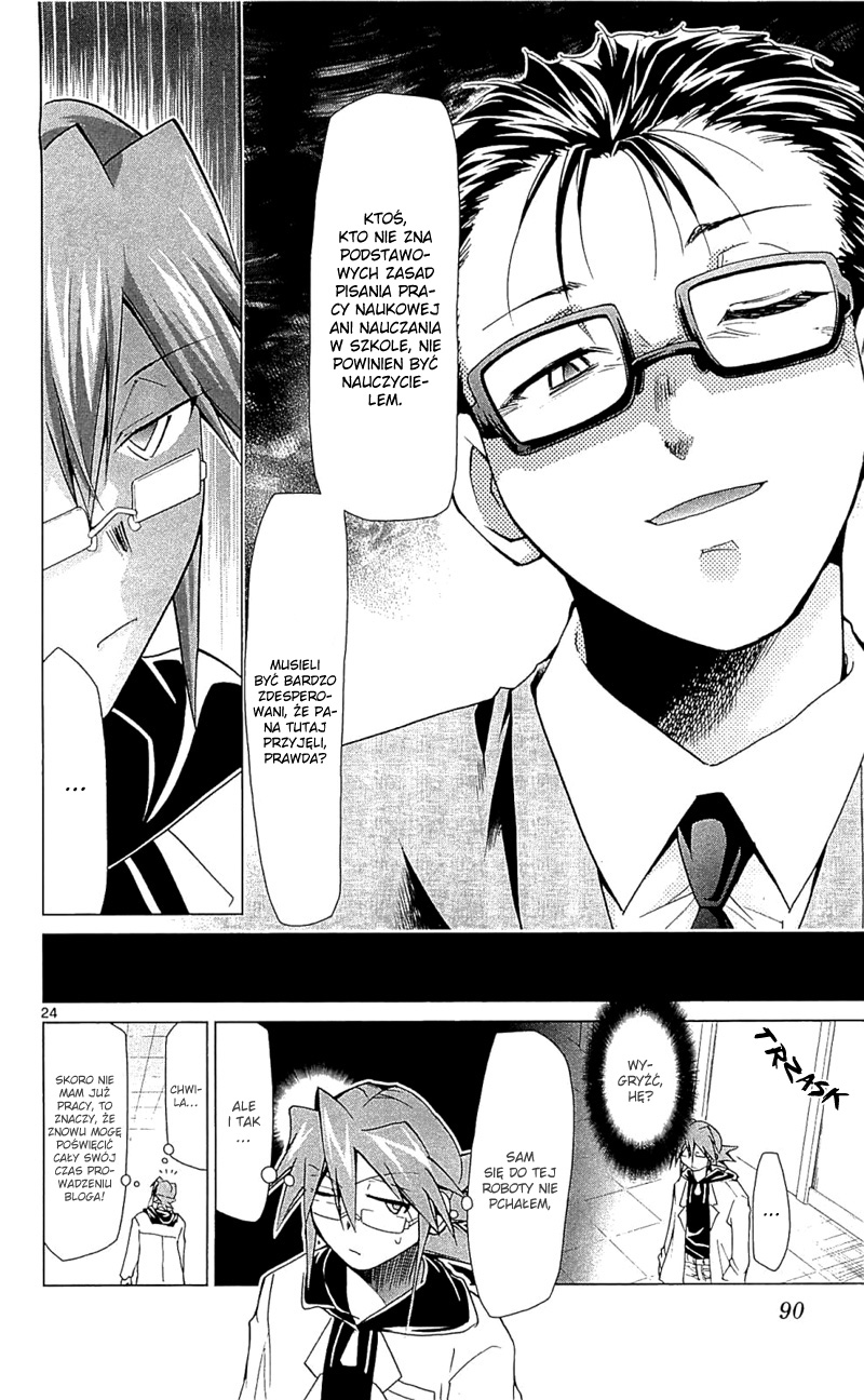 Denpa Kyoushi Vol. 1 Ch. 2 第25页