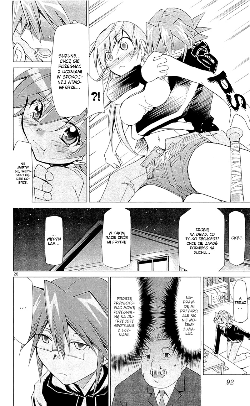 Denpa Kyoushi Vol. 1 Ch. 2 第27页
