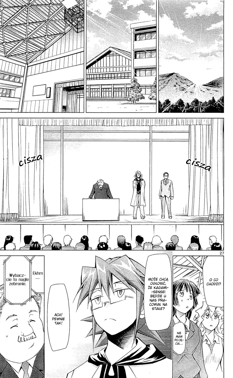 Denpa Kyoushi Vol. 1 Ch. 2 第28页