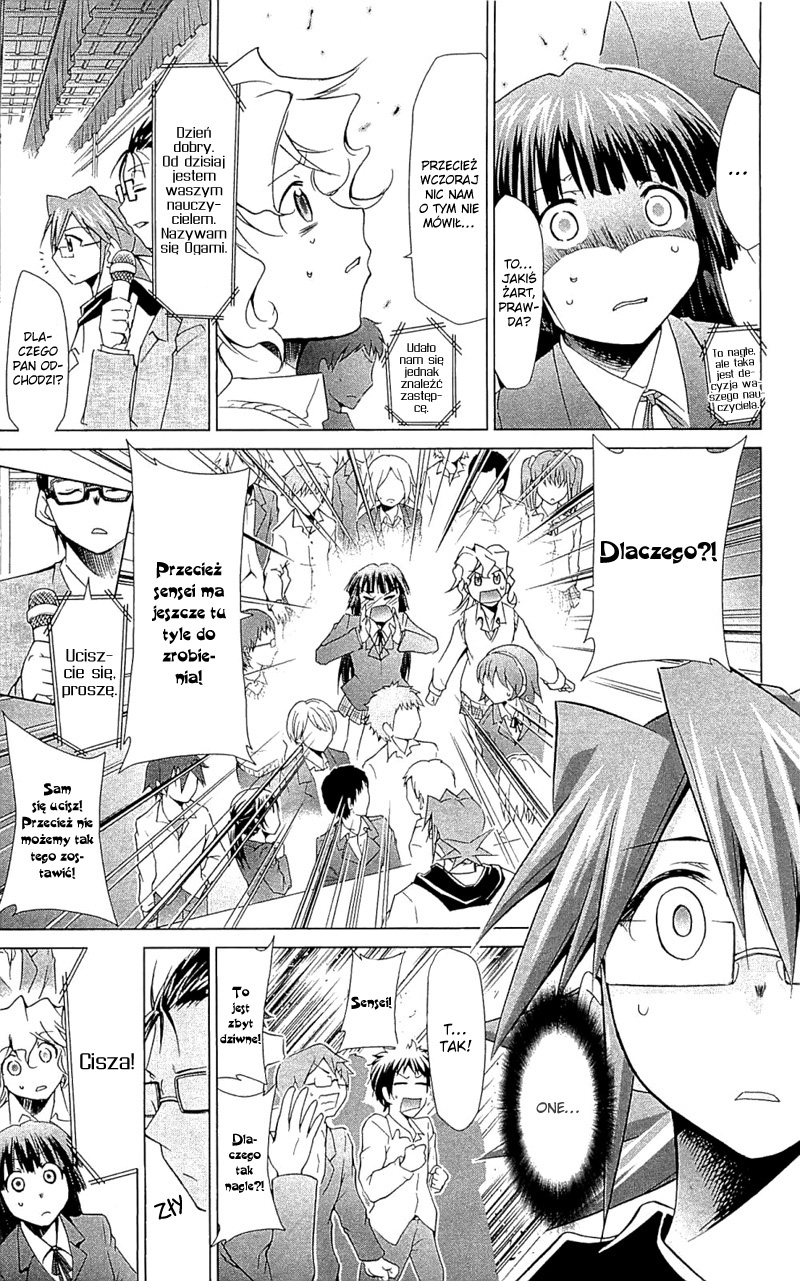 Denpa Kyoushi Vol. 1 Ch. 2 第30页