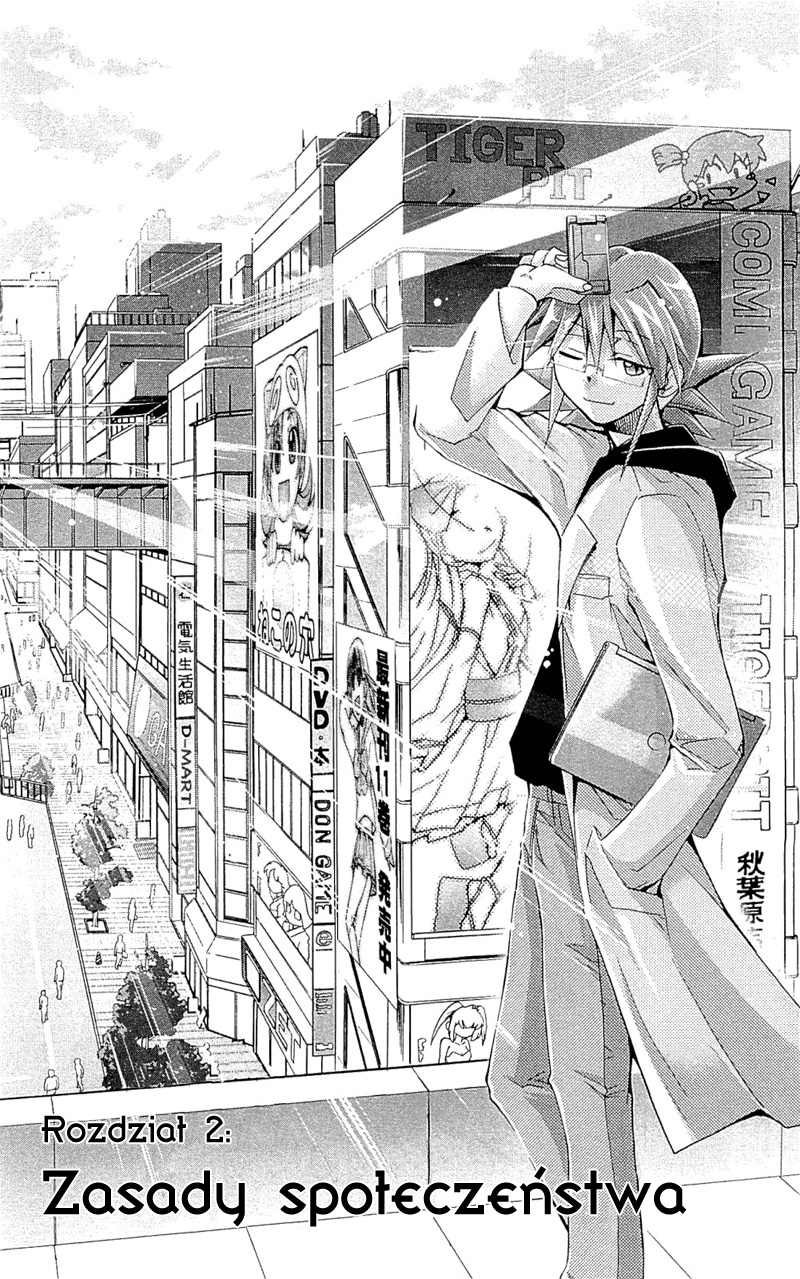 Denpa Kyoushi Vol. 1 Ch. 2 第4页