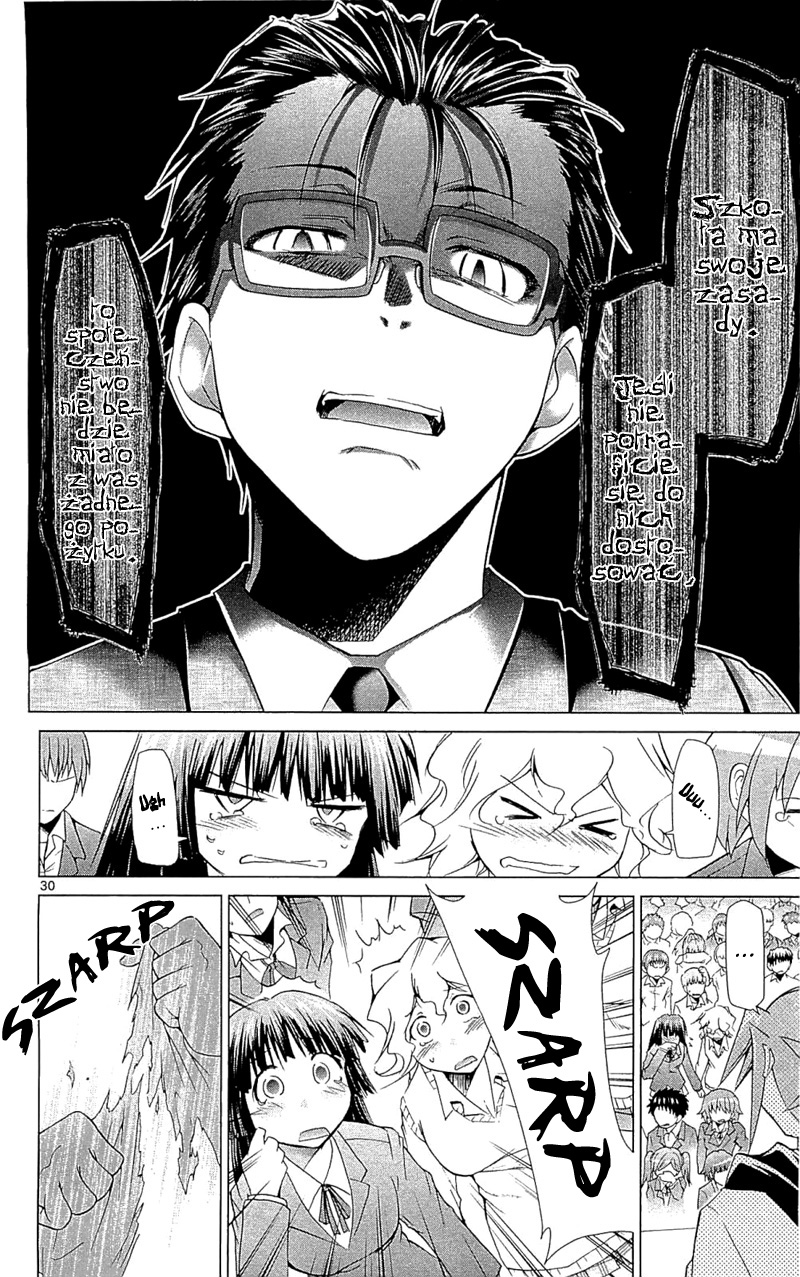 Denpa Kyoushi Vol. 1 Ch. 2 第31页
