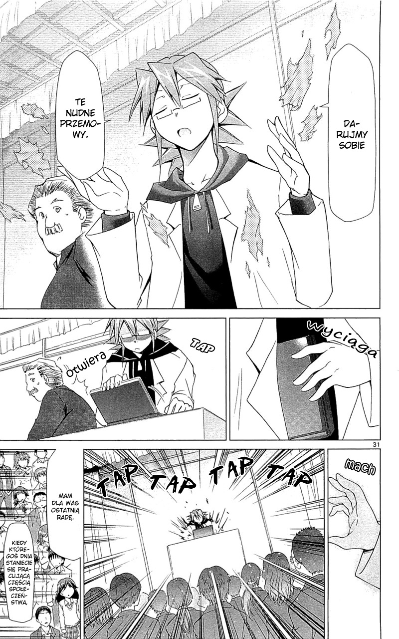 Denpa Kyoushi Vol. 1 Ch. 2 第32页
