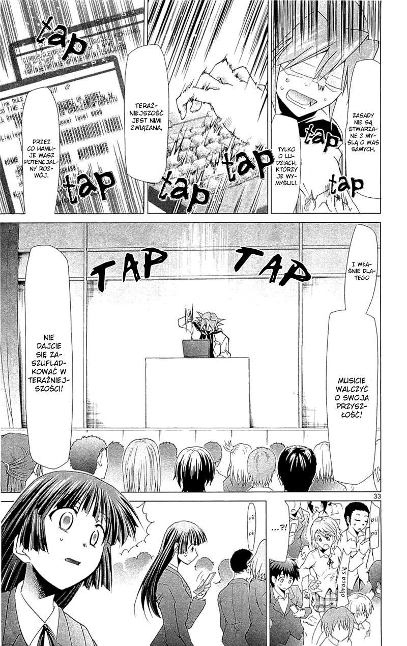 Denpa Kyoushi Vol. 1 Ch. 2 第34页