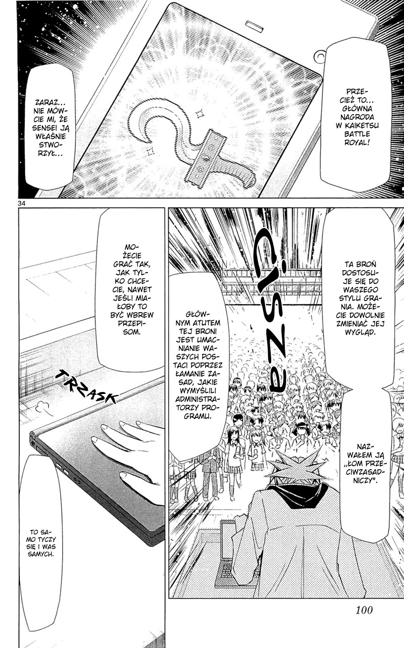 Denpa Kyoushi Vol. 1 Ch. 2 第35页