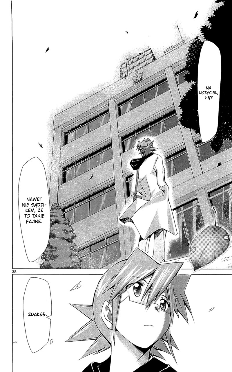 Denpa Kyoushi Vol. 1 Ch. 2 第39页