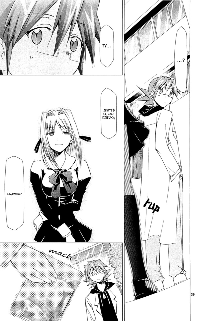 Denpa Kyoushi Vol. 1 Ch. 2 第40页