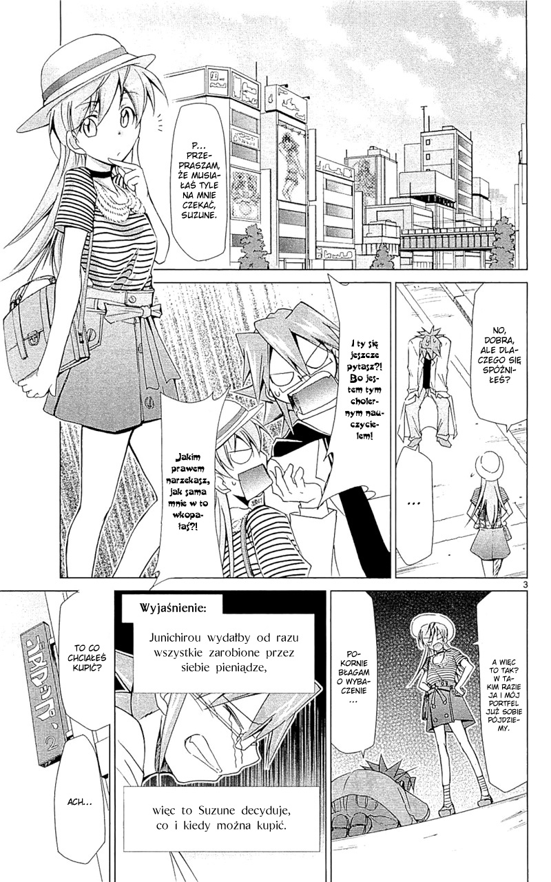 Denpa Kyoushi Vol. 1 Ch. 2 第5页