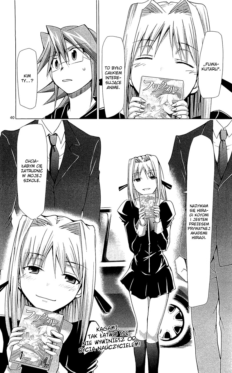 Denpa Kyoushi Vol. 1 Ch. 2 第41页