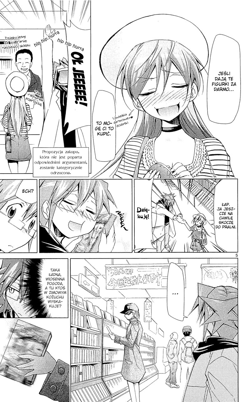 Denpa Kyoushi Vol. 1 Ch. 2 第7页