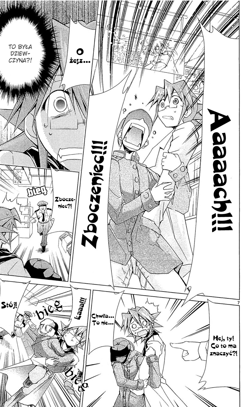 Denpa Kyoushi Vol. 1 Ch. 2 第9页