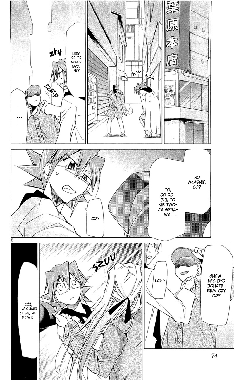 Denpa Kyoushi Vol. 1 Ch. 2 第10页