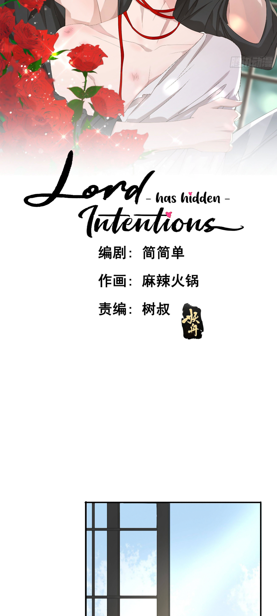 The Lord Has Hidden Intentions Where is this? 第2页