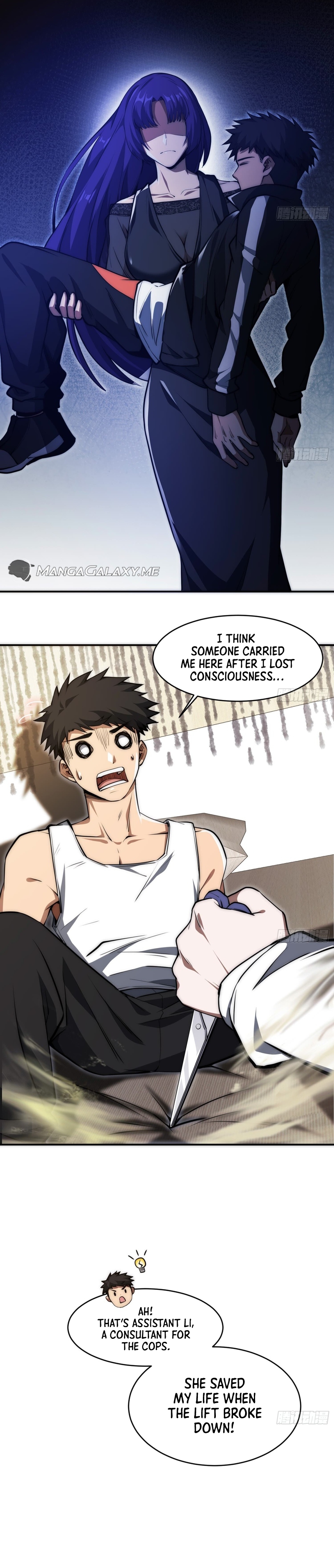 Cthulhu Creator Ch. 6 第4页