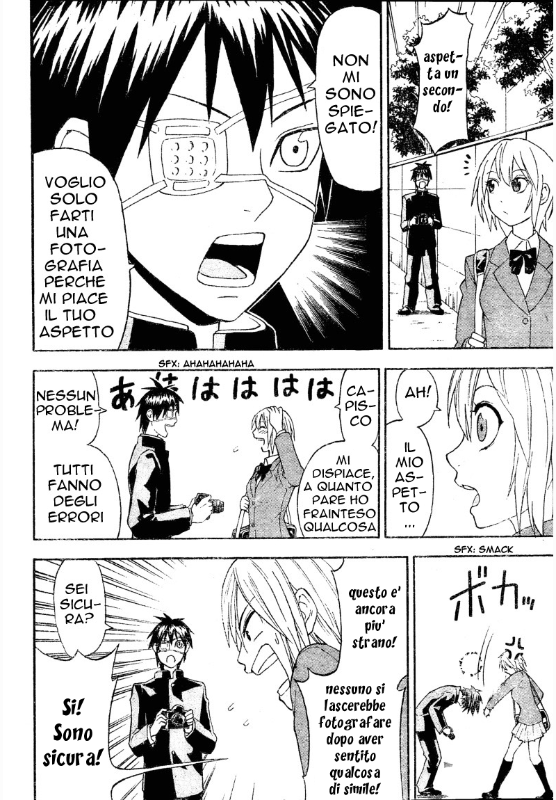 Lock On! Vol. 1 Ch. 1 第11页