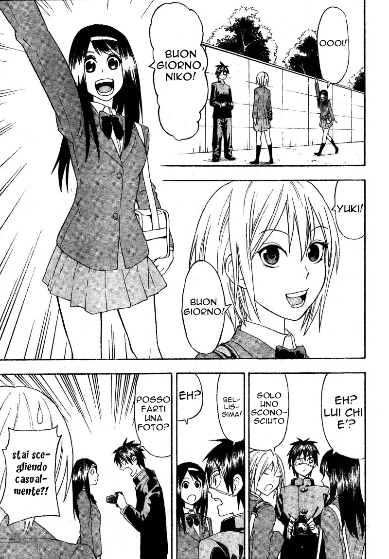Lock On! Vol. 1 Ch. 1 第12页