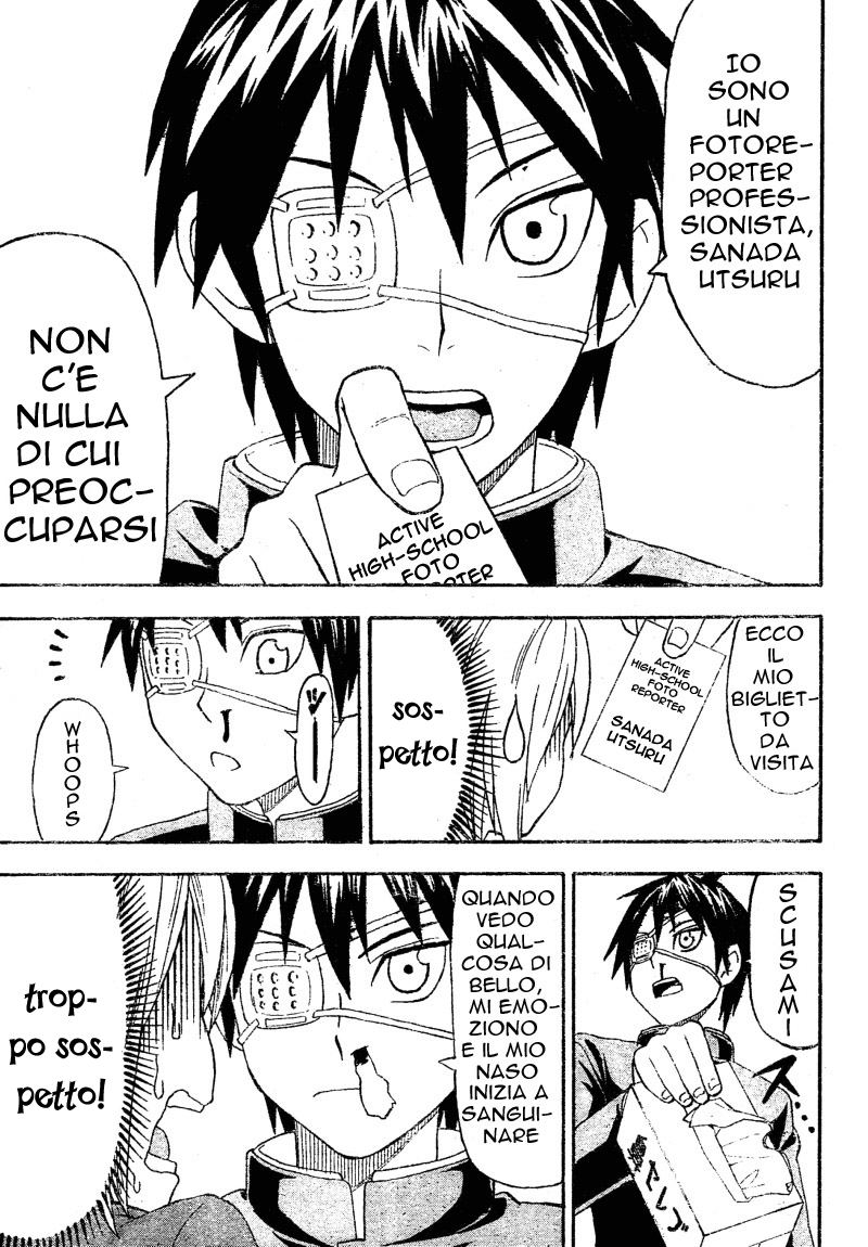 Lock On! Vol. 1 Ch. 1 第14页