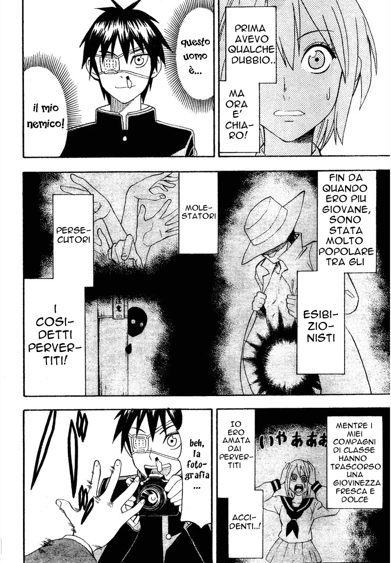 Lock On! Vol. 1 Ch. 1 第15页