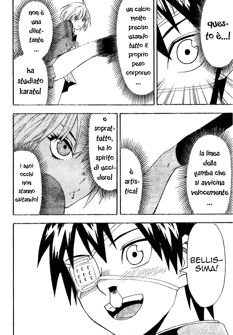 Lock On! Vol. 1 Ch. 1 第17页