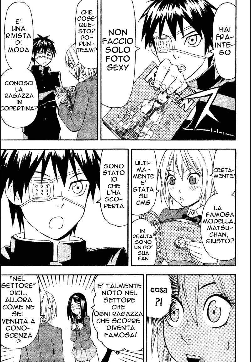 Lock On! Vol. 1 Ch. 1 第24页