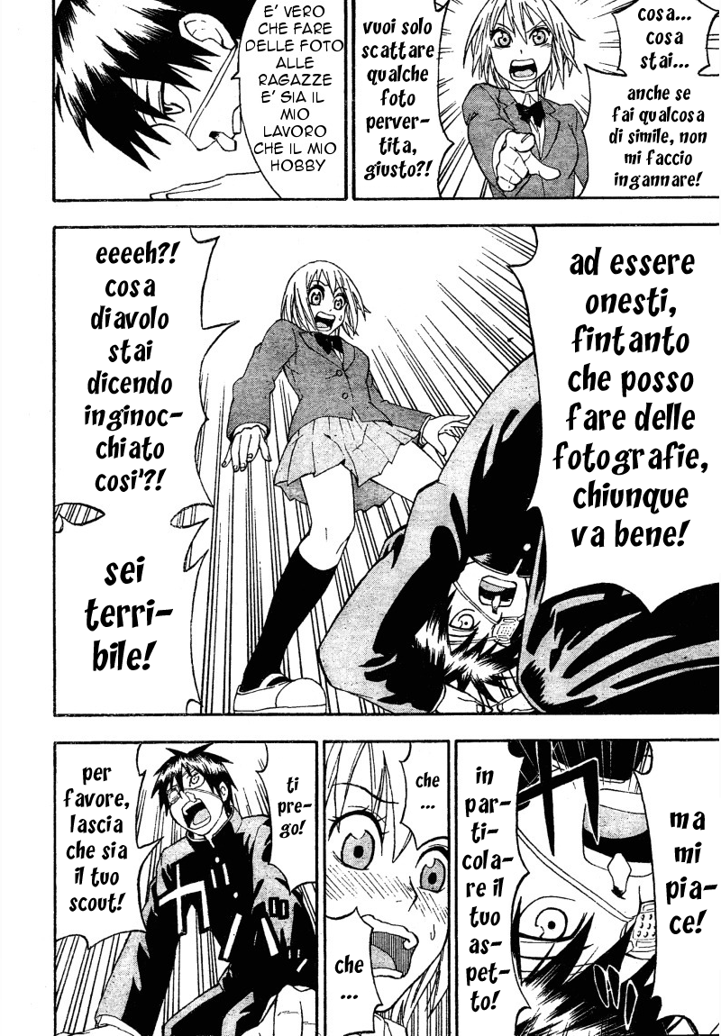 Lock On! Vol. 1 Ch. 1 第27页