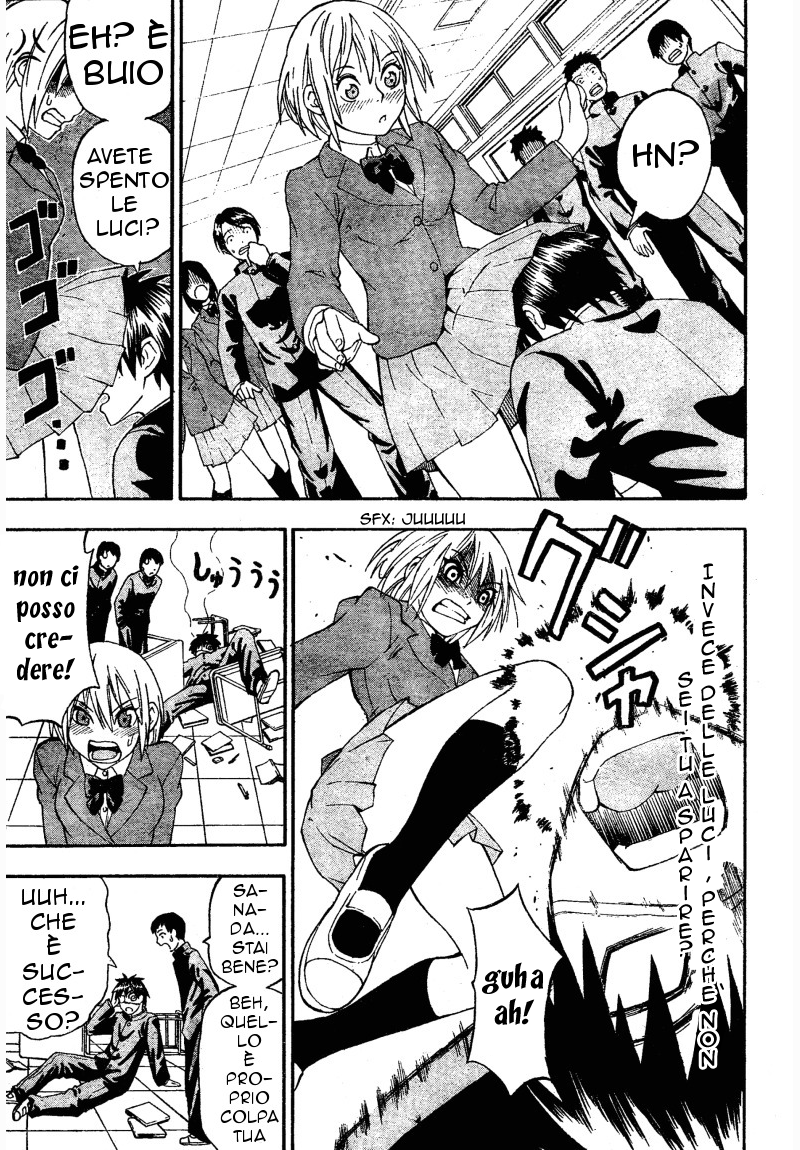 Lock On! Vol. 1 Ch. 1 第28页