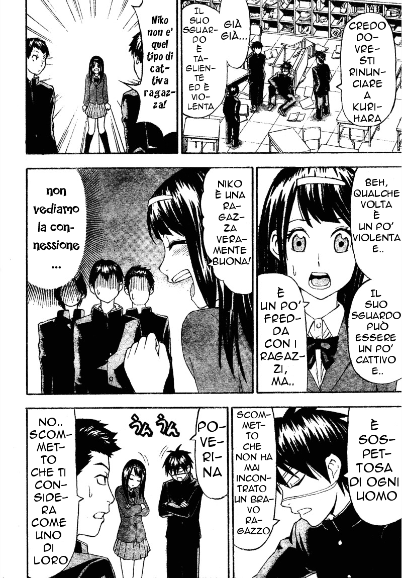 Lock On! Vol. 1 Ch. 1 第29页