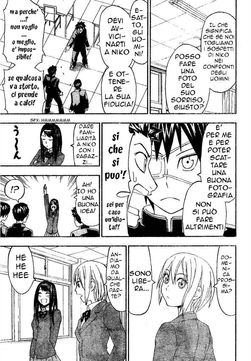 Lock On! Vol. 1 Ch. 1 第30页