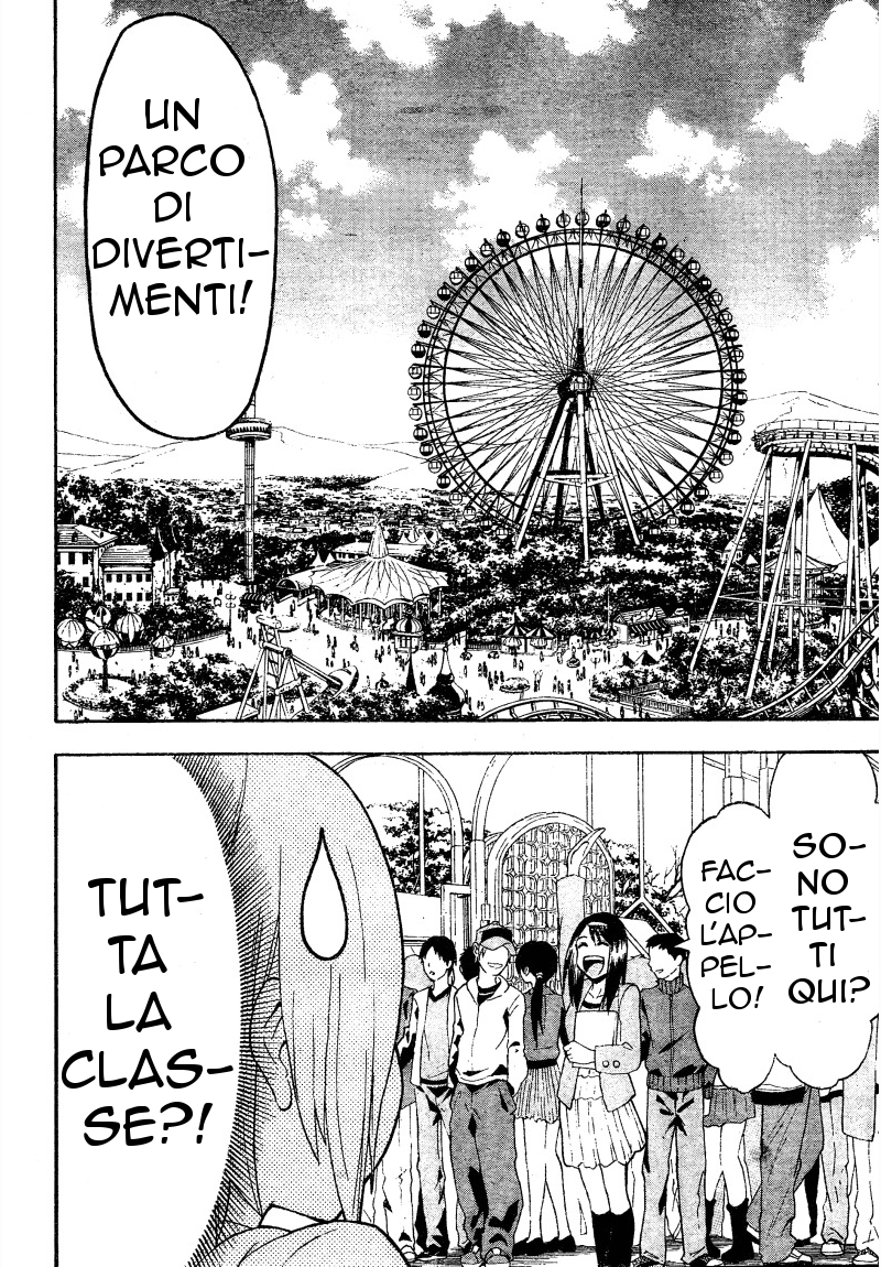 Lock On! Vol. 1 Ch. 1 第31页