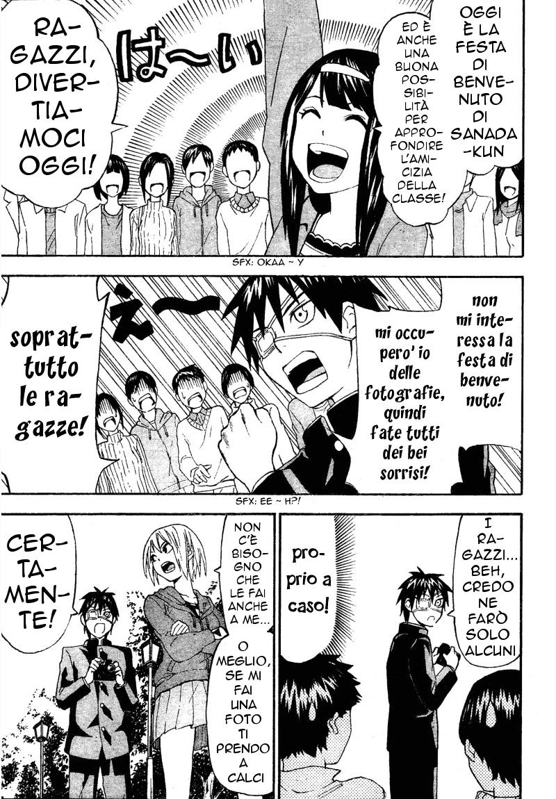 Lock On! Vol. 1 Ch. 1 第32页