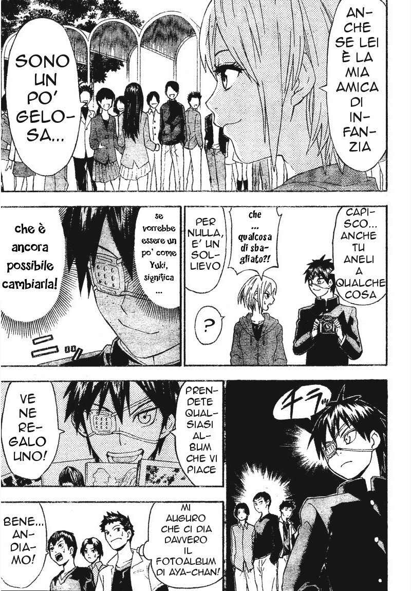 Lock On! Vol. 1 Ch. 1 第34页