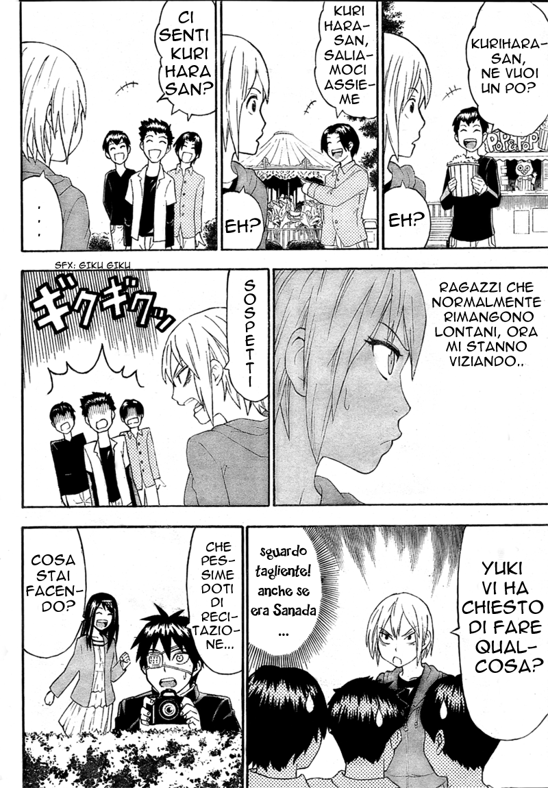 Lock On! Vol. 1 Ch. 1 第35页