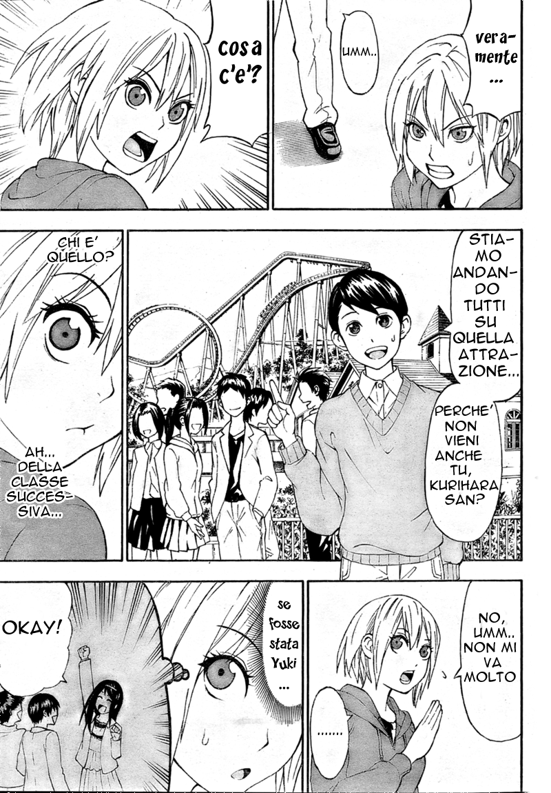Lock On! Vol. 1 Ch. 1 第36页